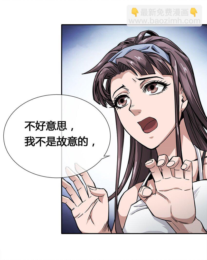 006 不速之客，来一个解决一个(1/2)-第7话