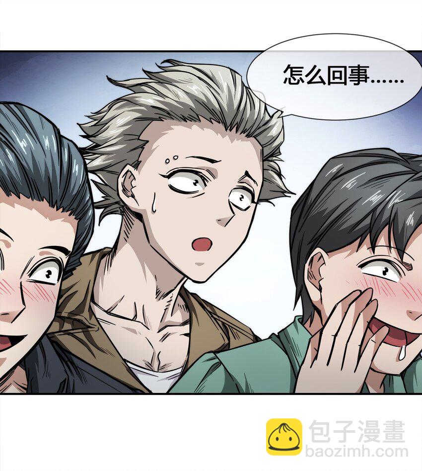 006 不速之客，来一个解决一个(1/2)-第7话