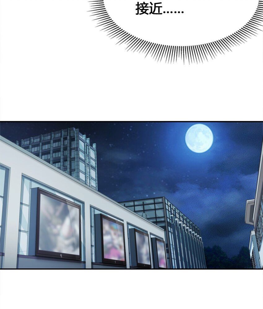 006 不速之客，来一个解决一个(1/2)-第7话