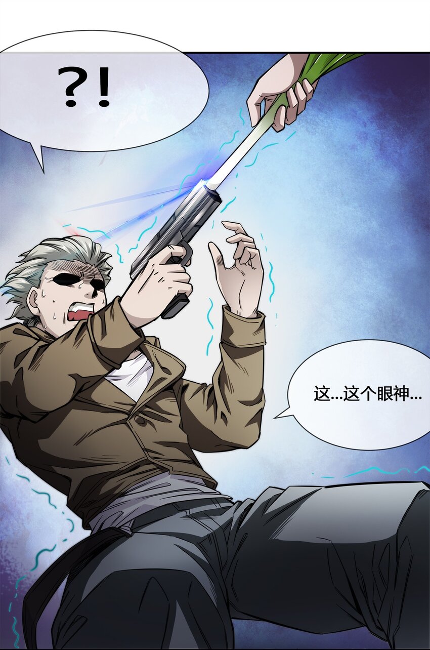 006 不速之客，来一个解决一个(1/2)-第7话