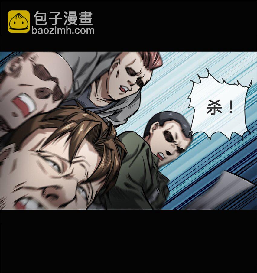 006 不速之客，来一个解决一个(1/2)-第7话