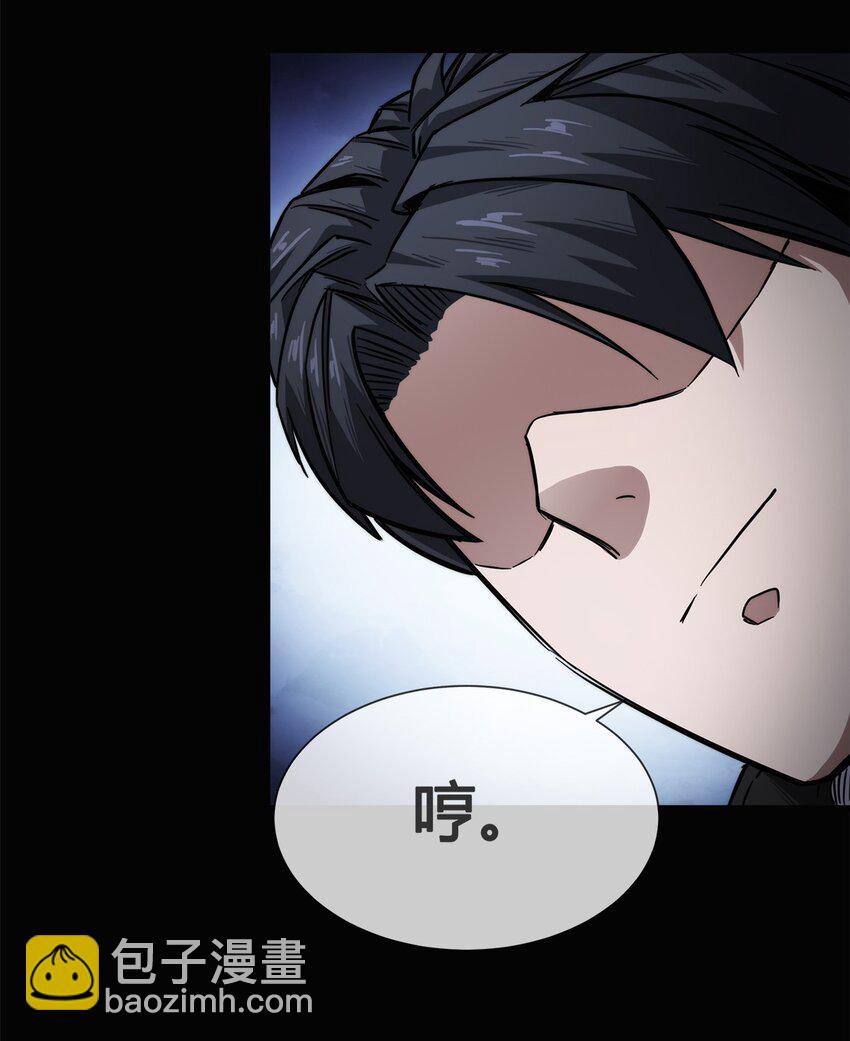 006 不速之客，来一个解决一个(1/2)-第7话