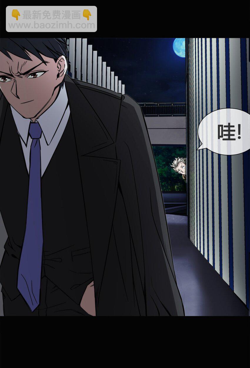 006 不速之客，来一个解决一个(1/2)-第7话