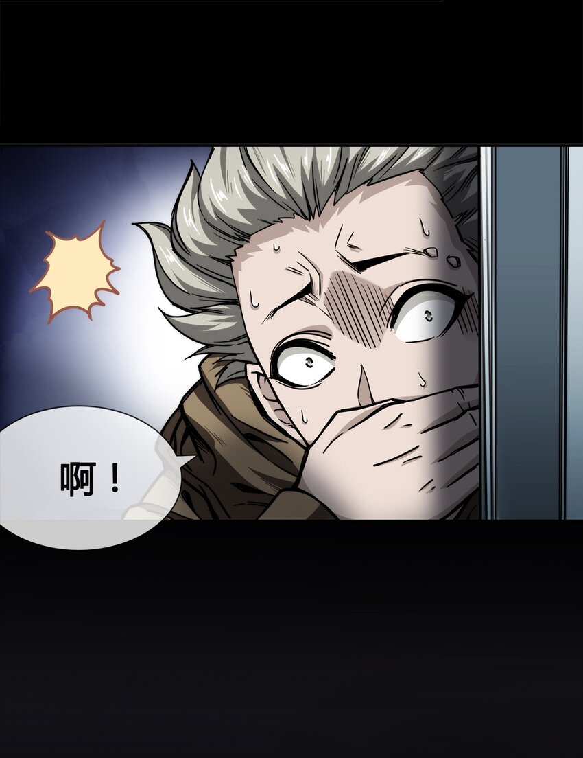 006 不速之客，来一个解决一个(1/2)-第7话