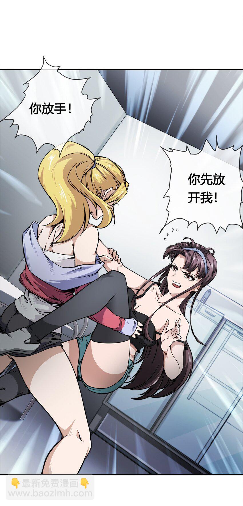 006 不速之客，来一个解决一个(1/2)-第7话