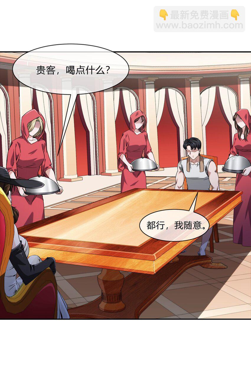 060 诡异恐怖的邀请(1/2)-第61话