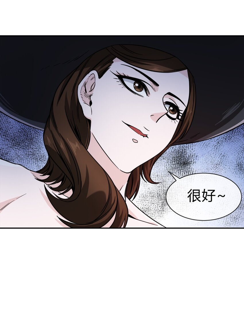 060 诡异恐怖的邀请(1/2)-第61话