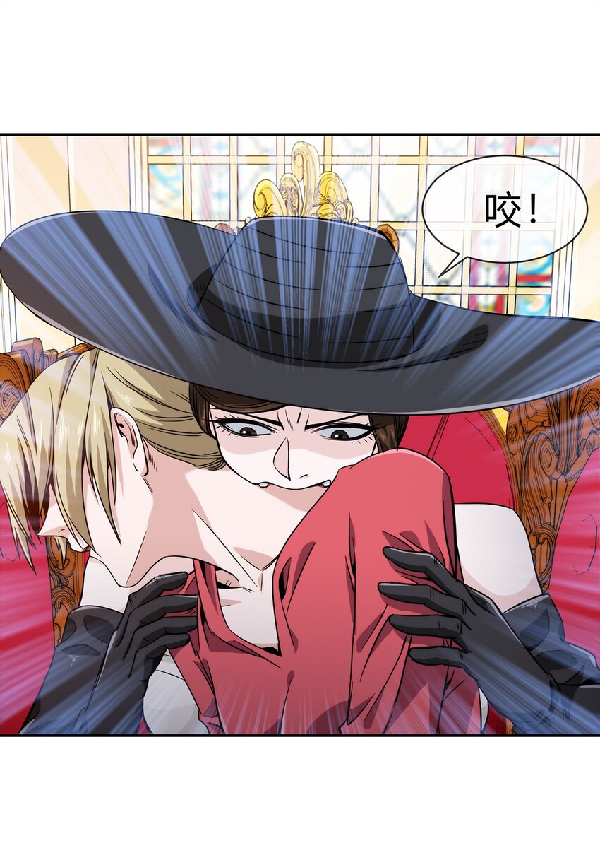 060 诡异恐怖的邀请(1/2)-第61话