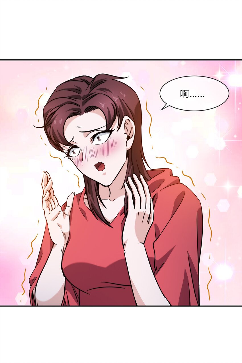 060 诡异恐怖的邀请(1/2)-第61话