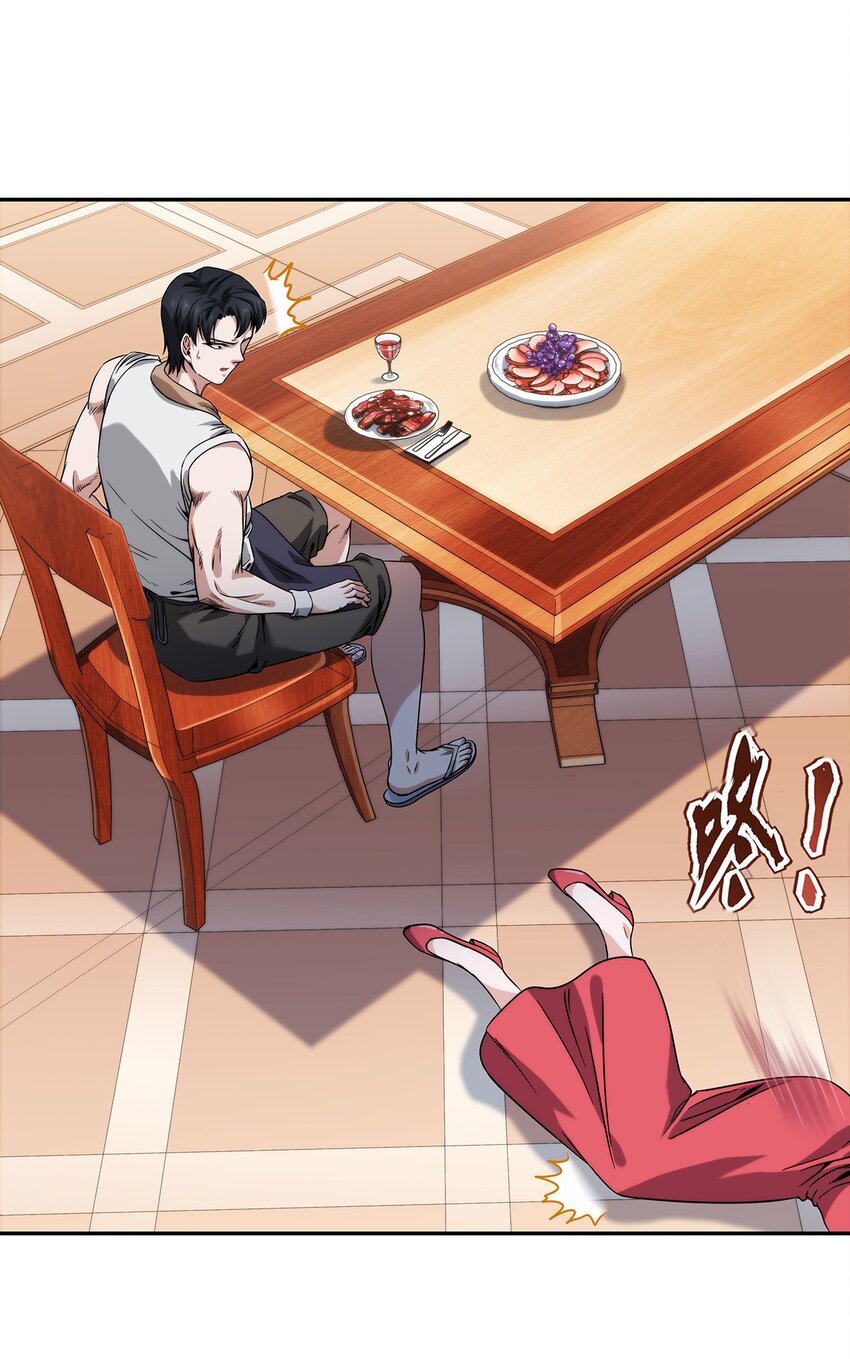 060 诡异恐怖的邀请(1/2)-第61话