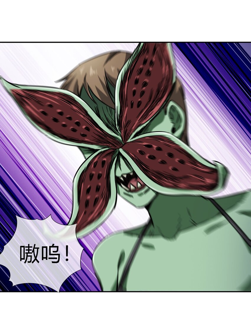 060 诡异恐怖的邀请(1/2)-第61话