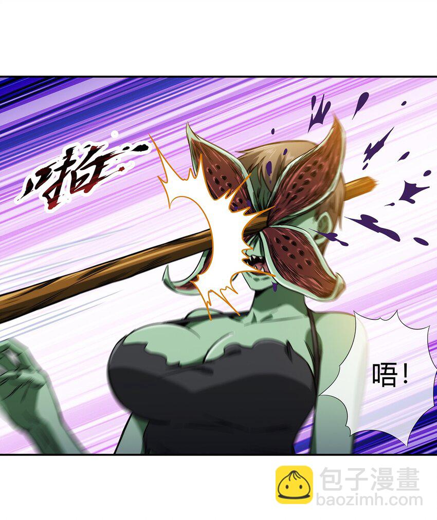 060 诡异恐怖的邀请(1/2)-第61话