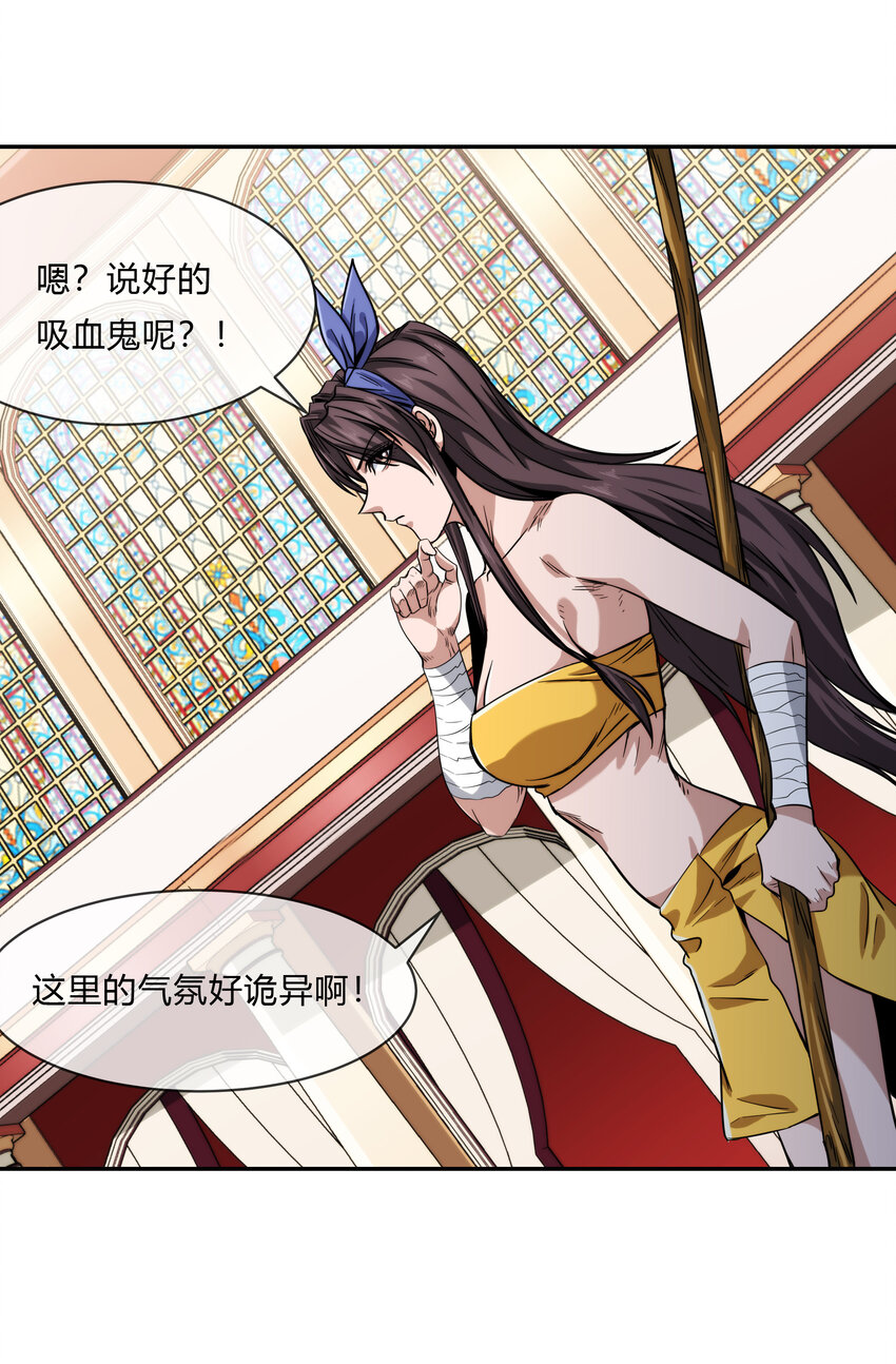 062 永囚水牢-第63话