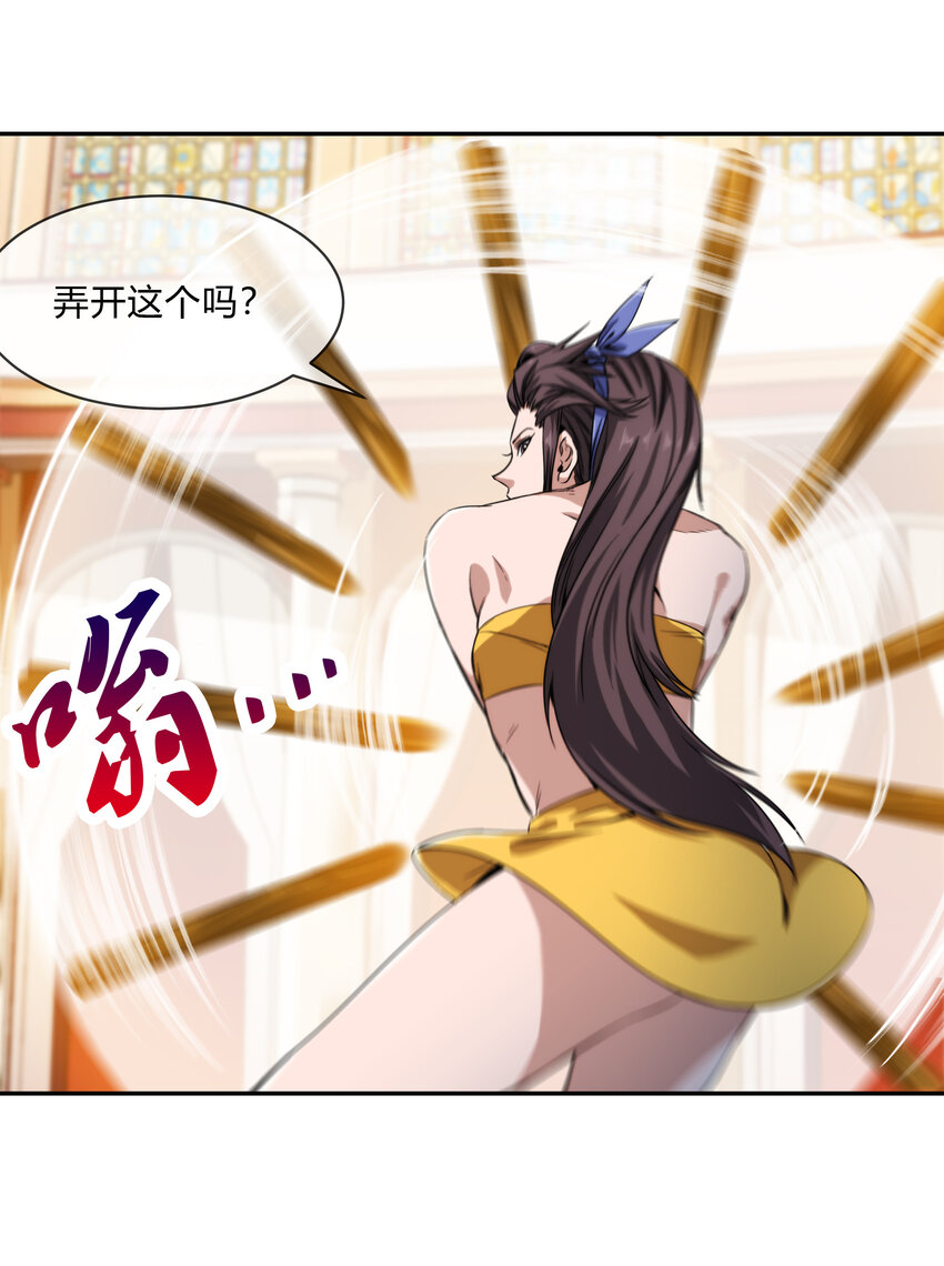 062 永囚水牢-第63话