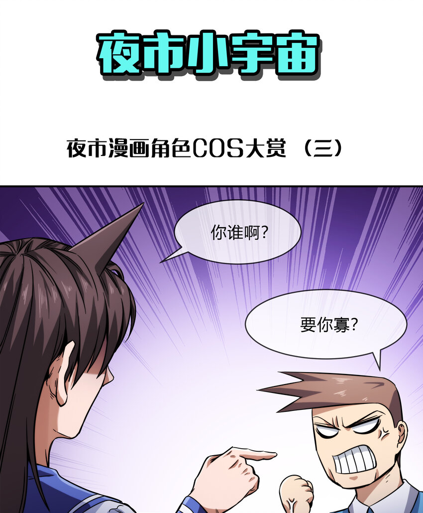 062 永囚水牢-第63话