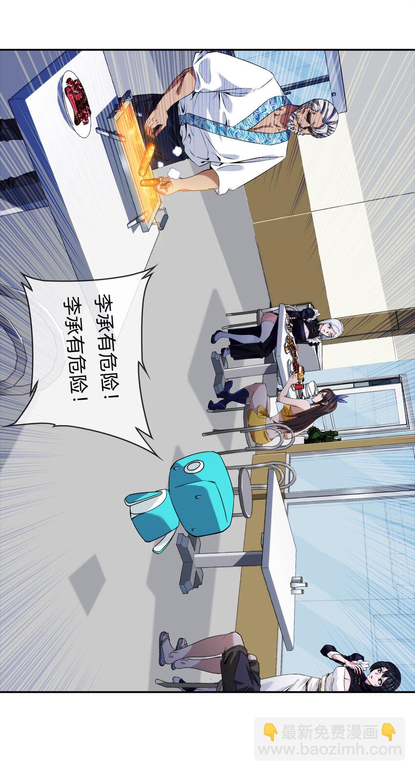 064 黑都来袭！(1/2)-第65话