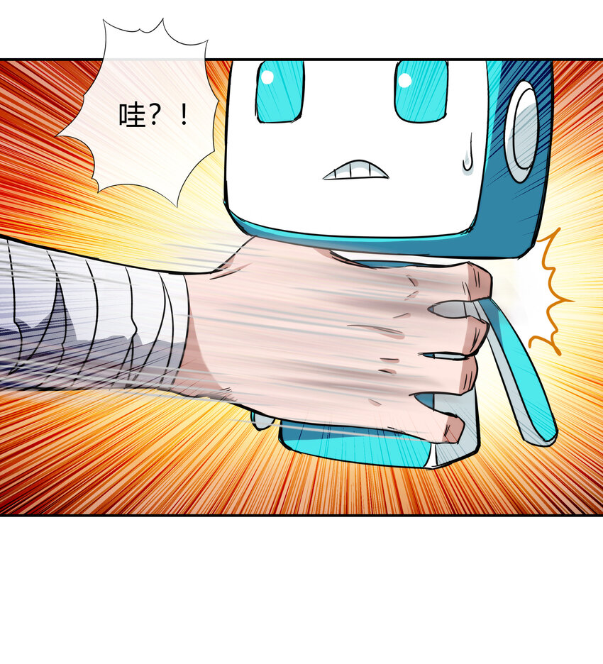 064 黑都来袭！(1/2)-第65话