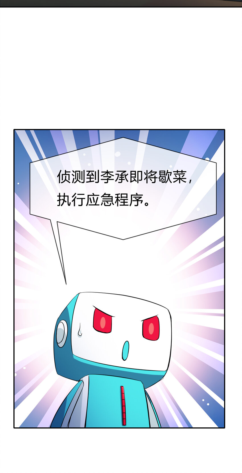 064 黑都来袭！(1/2)-第65话