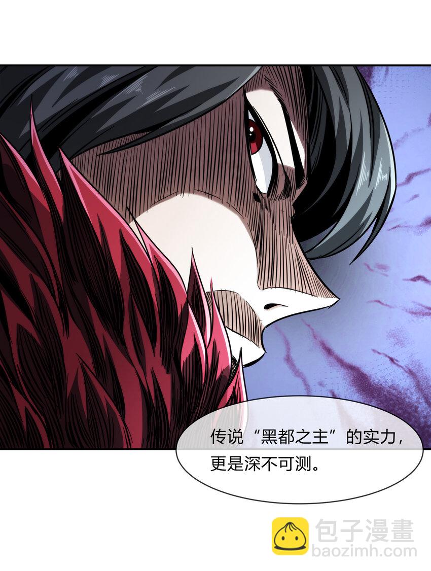 064 黑都来袭！(1/2)-第65话