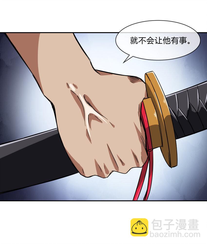 064 黑都来袭！(1/2)-第65话