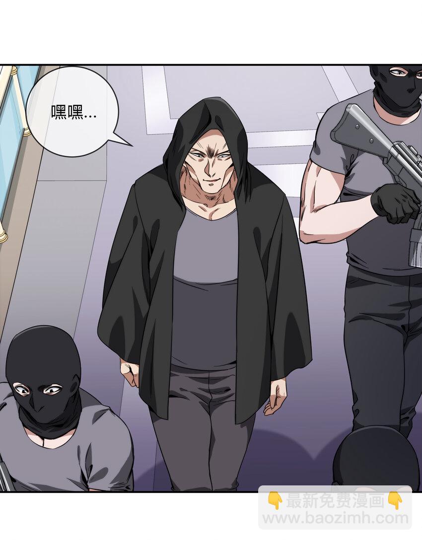 064 黑都来袭！(1/2)-第65话