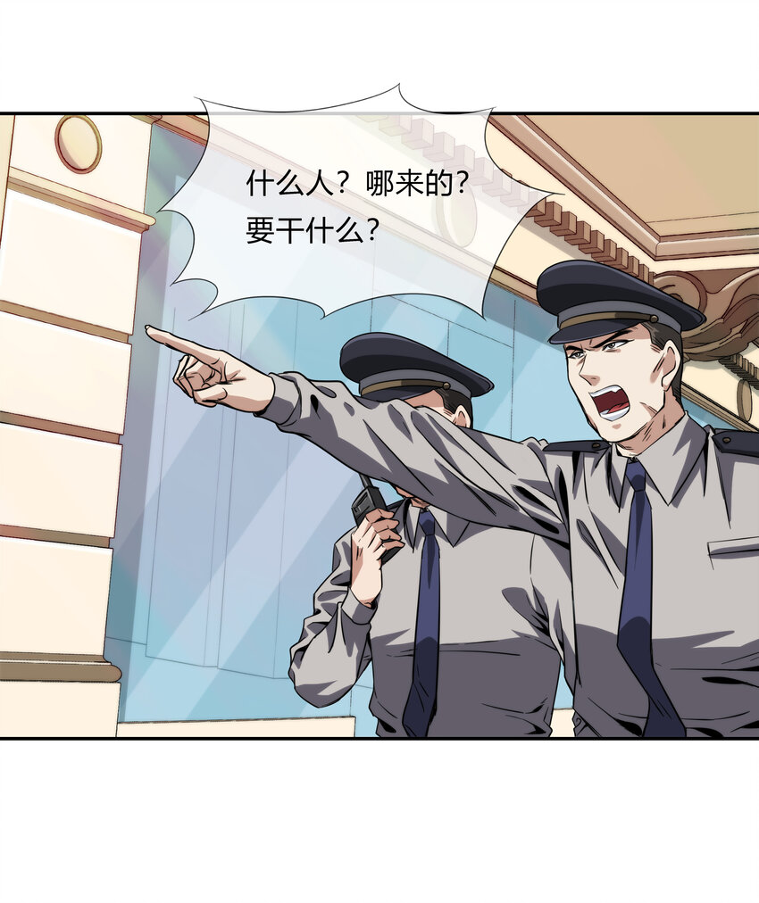 064 黑都来袭！(1/2)-第65话