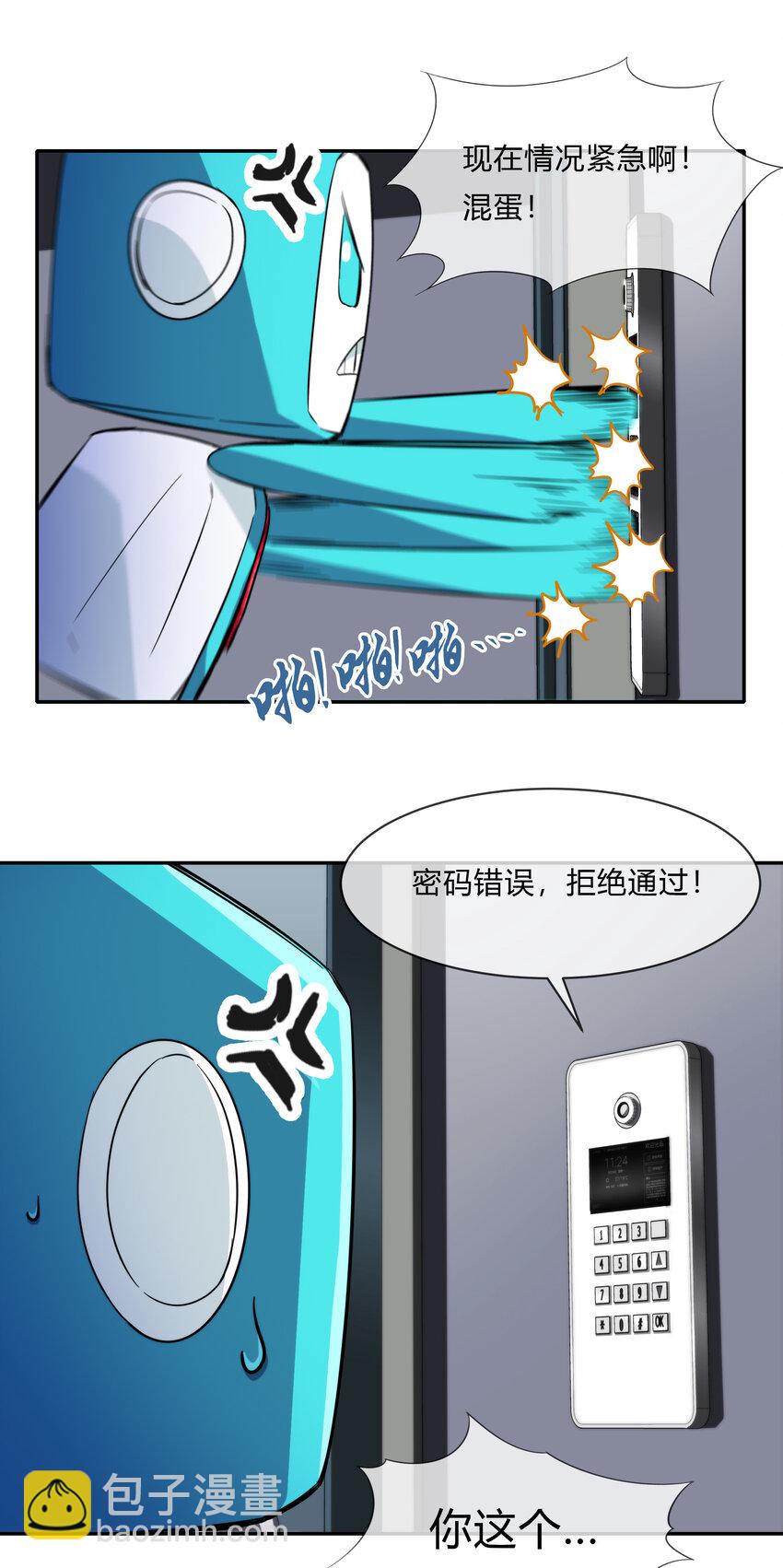 064 黑都来袭！(1/2)-第65话