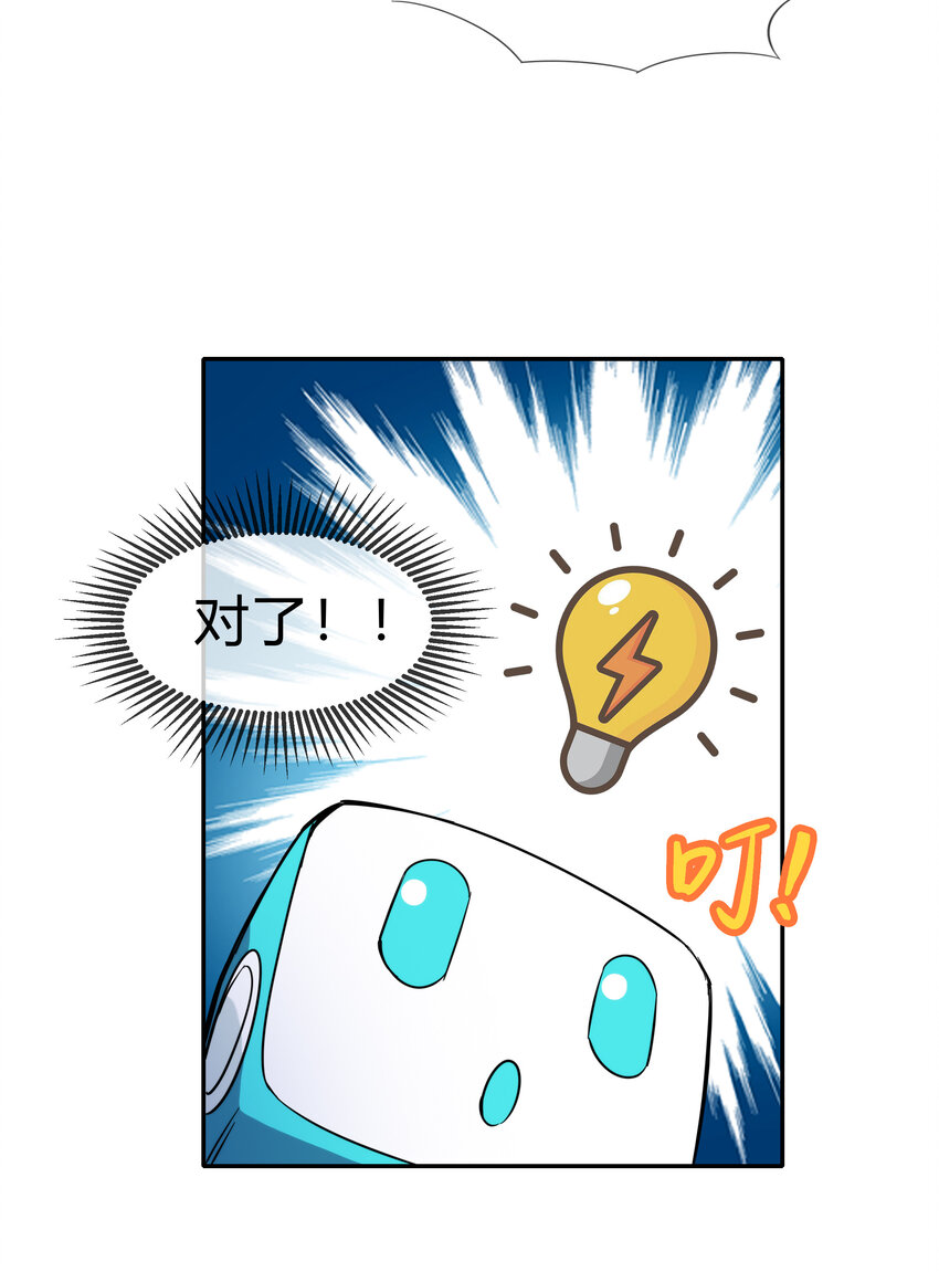 064 黑都来袭！(1/2)-第65话