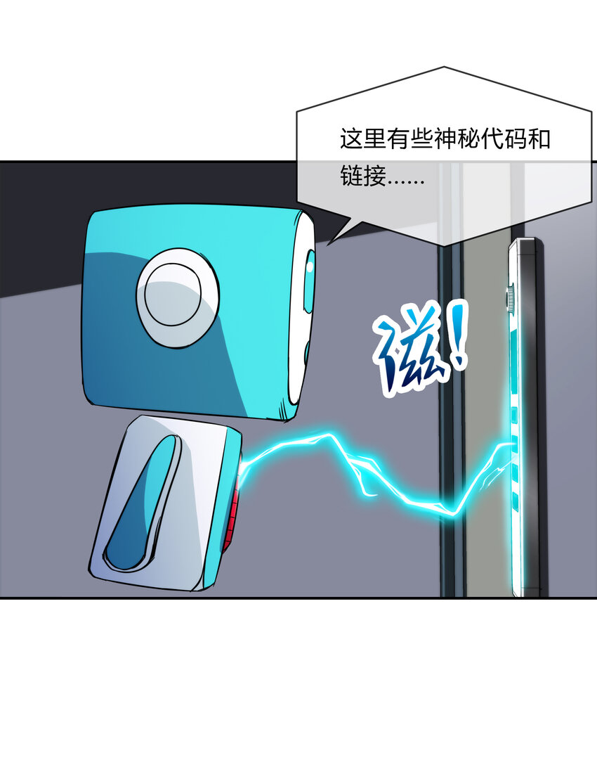 064 黑都来袭！(1/2)-第65话