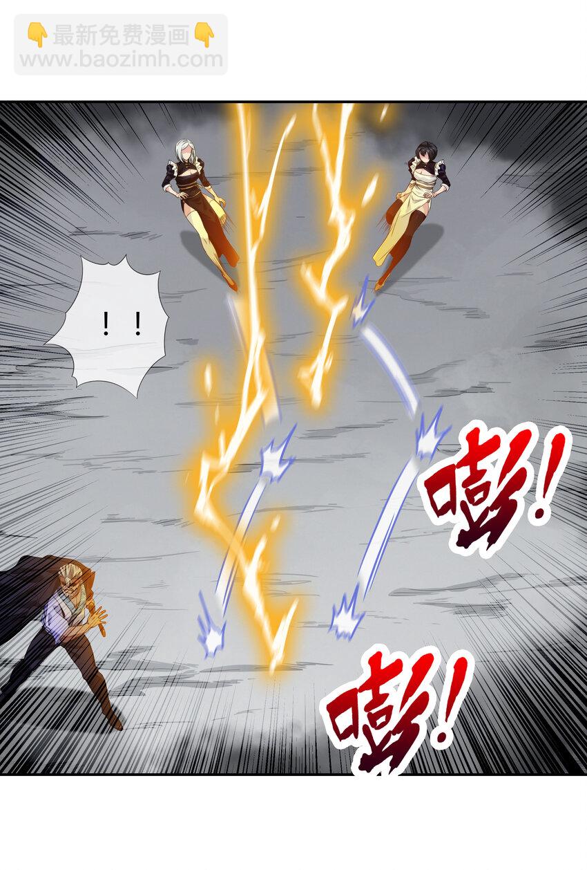 066 激战开始(1/2)-第67话