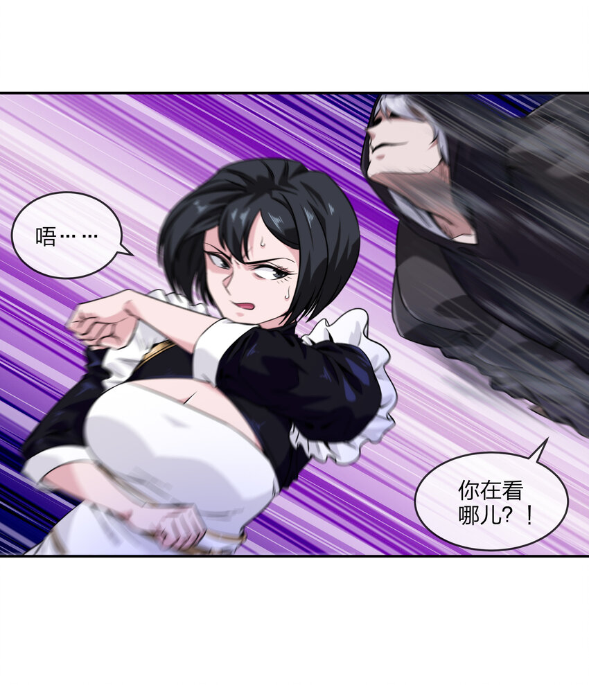 066 激战开始(1/2)-第67话