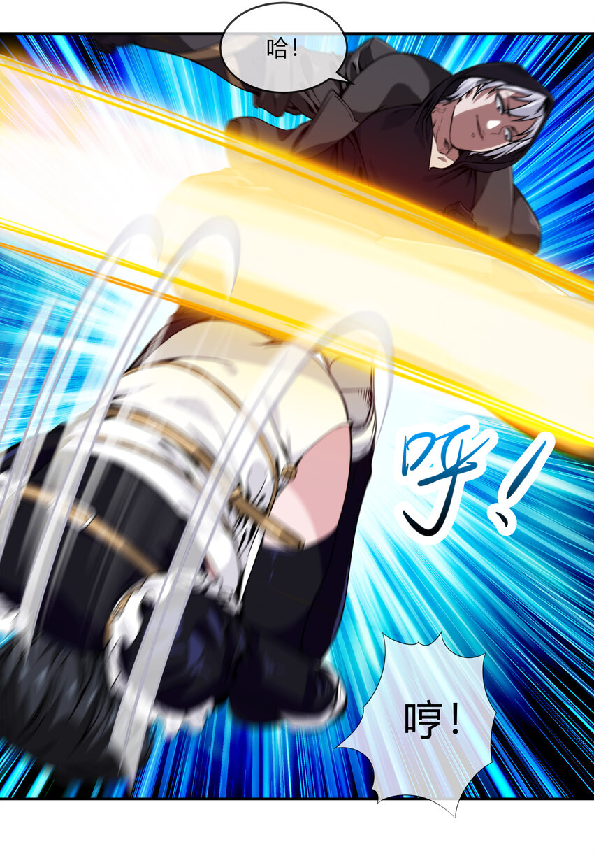 066 激战开始(1/2)-第67话