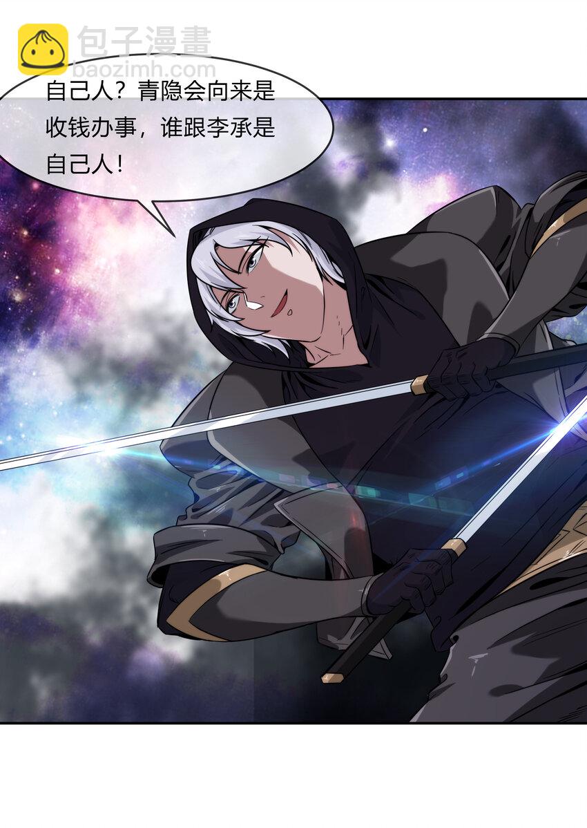 066 激战开始(1/2)-第67话