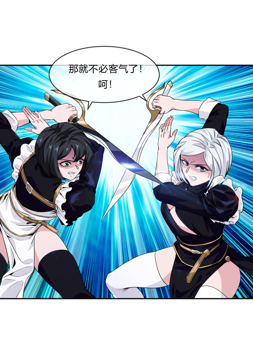 066 激战开始(1/2)-第67话