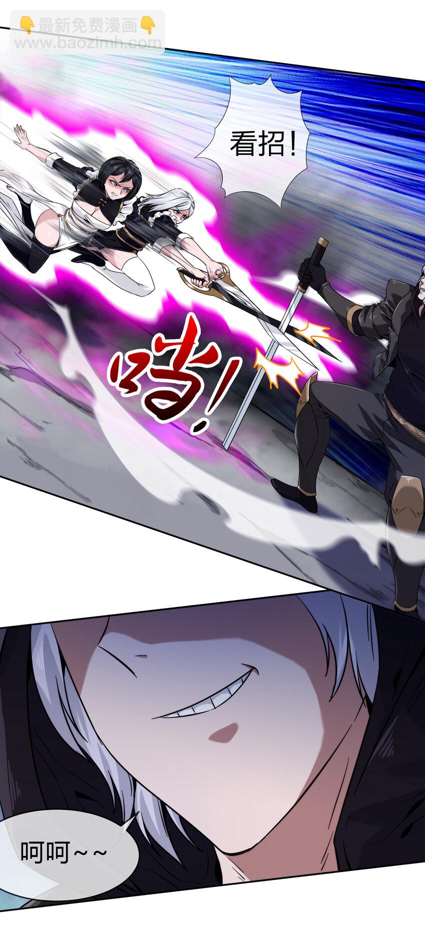 066 激战开始(1/2)-第67话