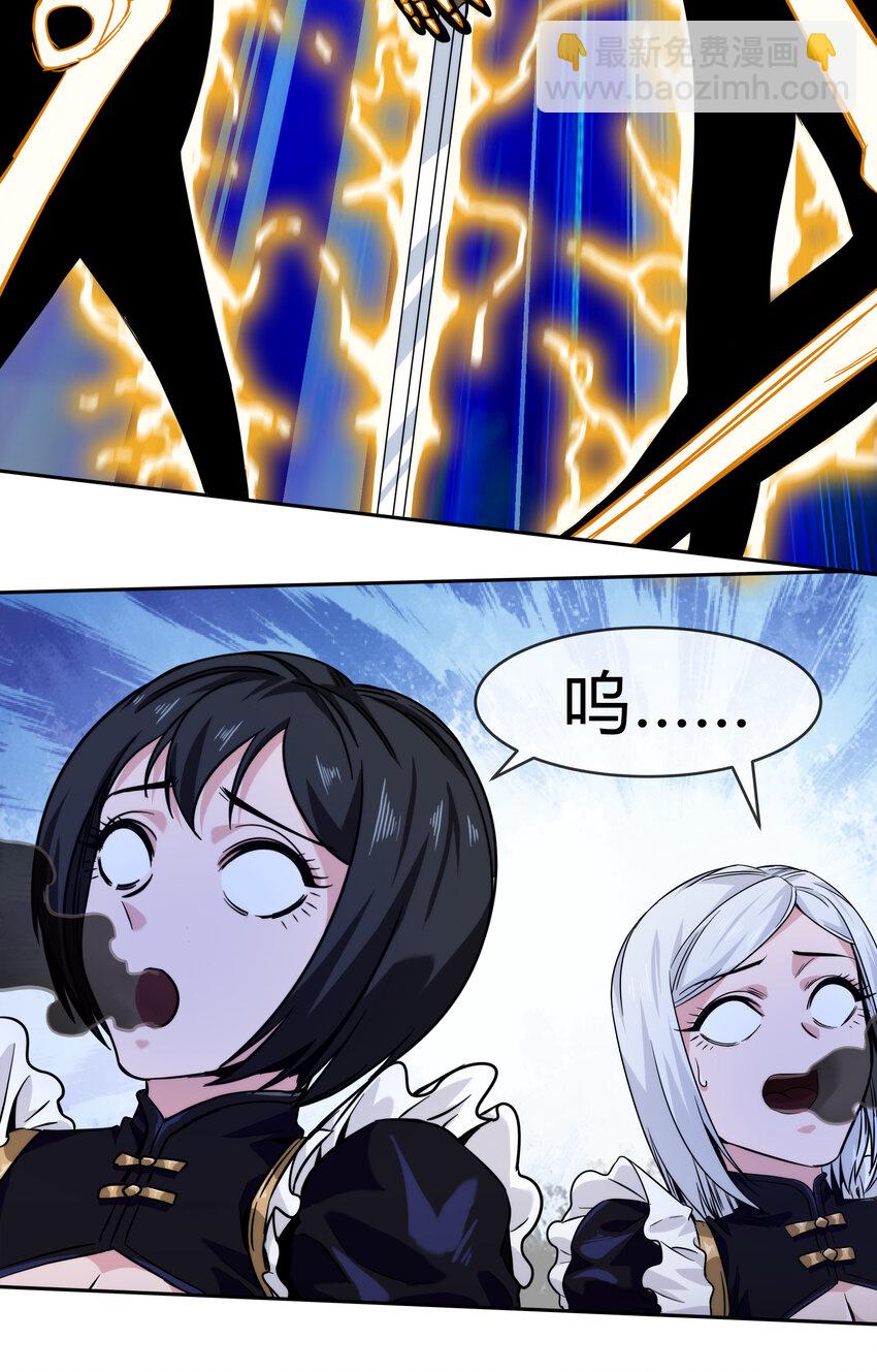 066 激战开始(1/2)-第67话