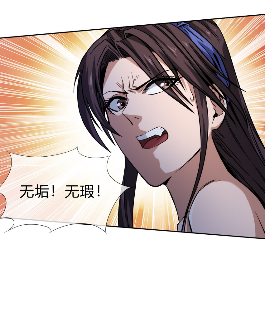 066 激战开始(1/2)-第67话