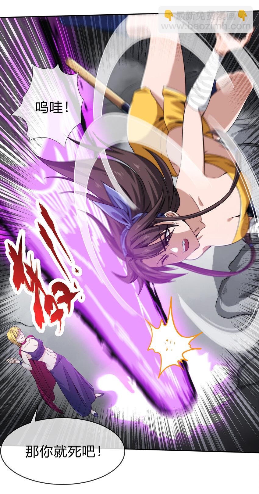 066 激战开始(1/2)-第67话