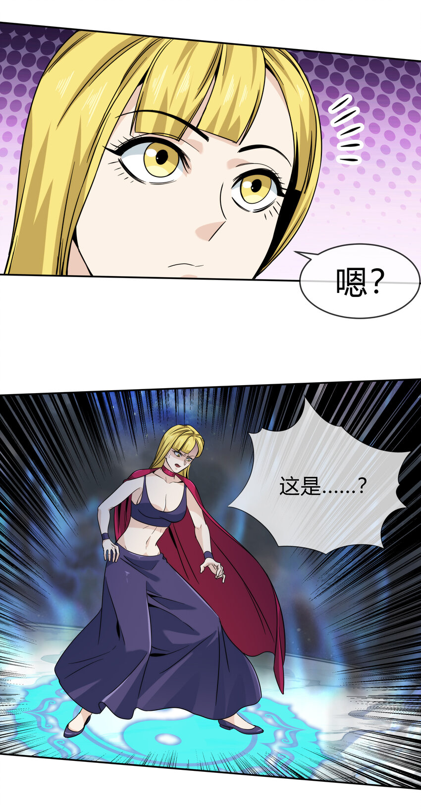 066 激战开始(1/2)-第67话