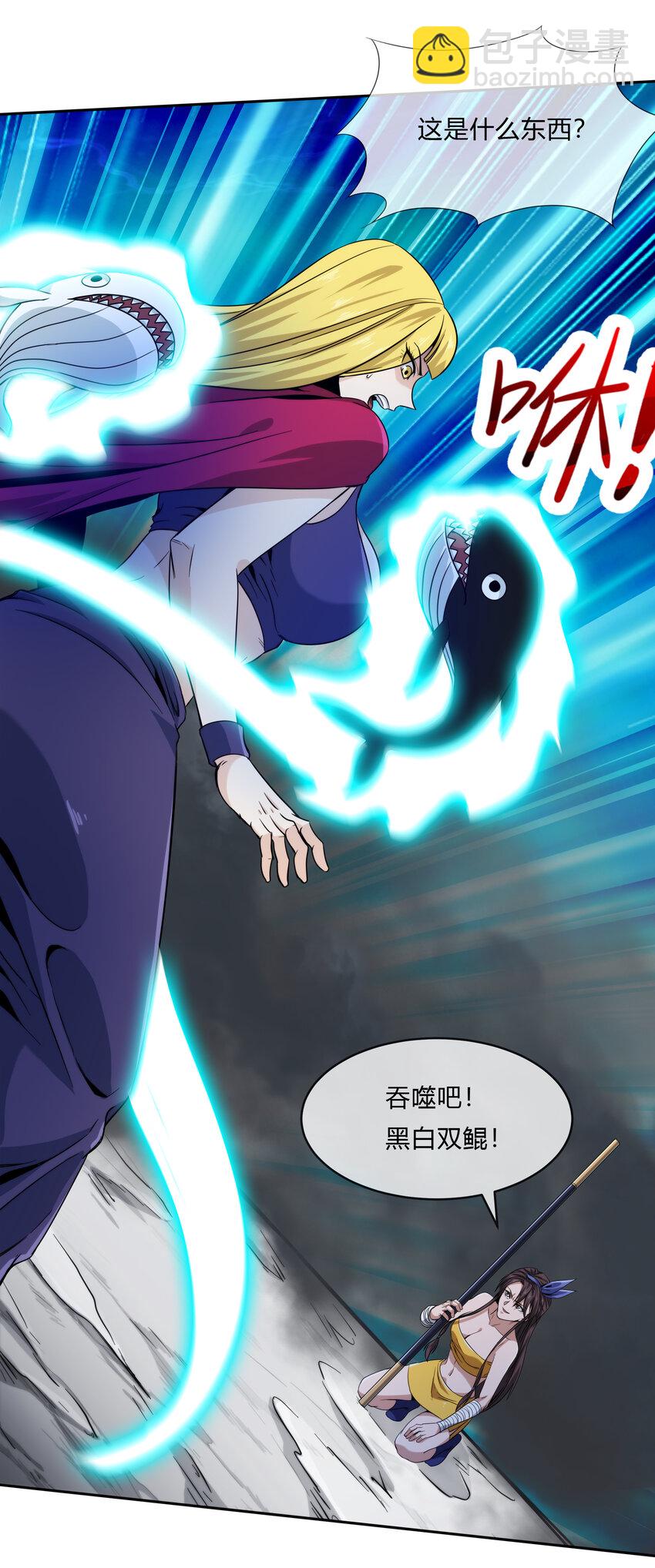 066 激战开始(1/2)-第67话