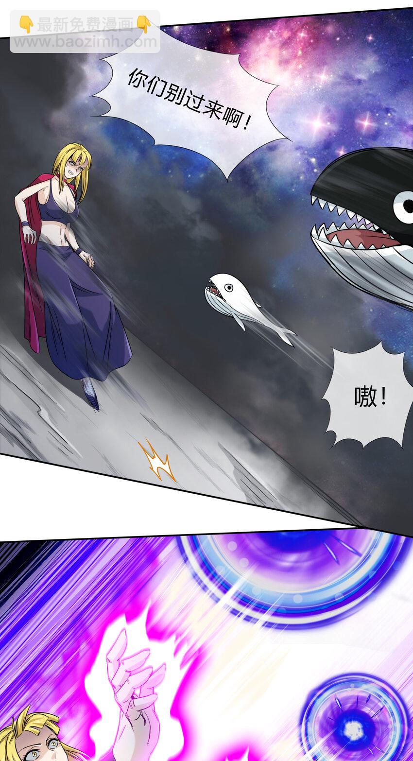 066 激战开始(1/2)-第67话