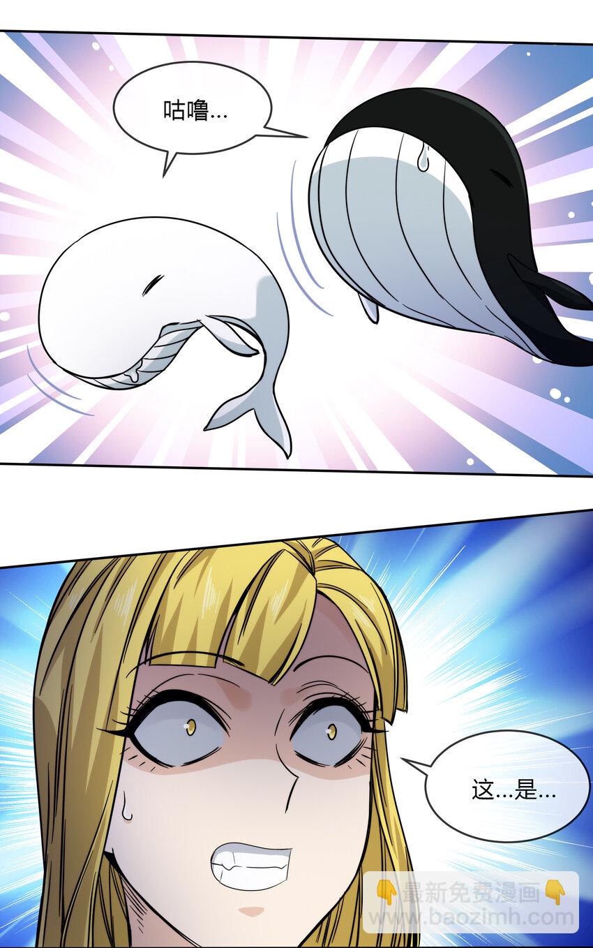 066 激战开始(1/2)-第67话