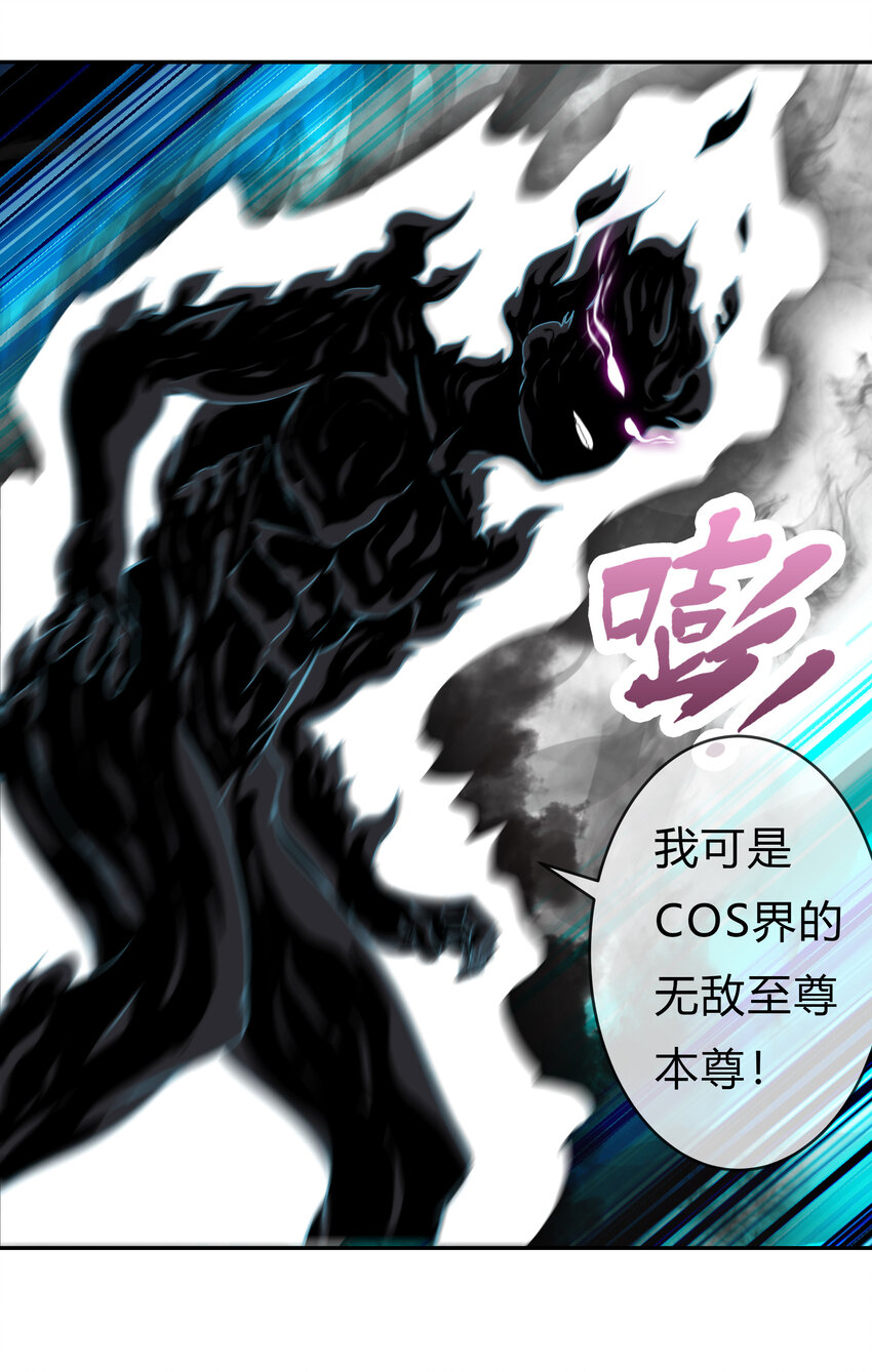 066 激战开始(1/2)-第67话