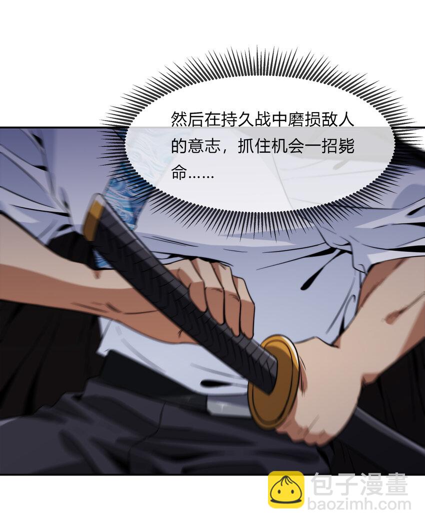 066 激战开始(1/2)-第67话