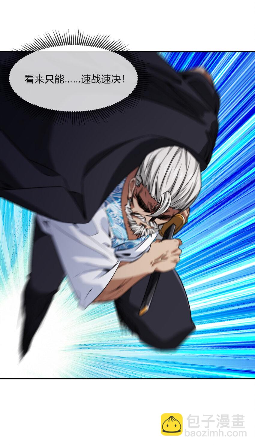 066 激战开始(1/2)-第67话