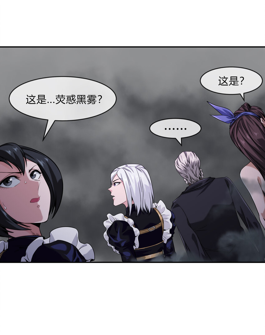 066 激战开始(1/2)-第67话