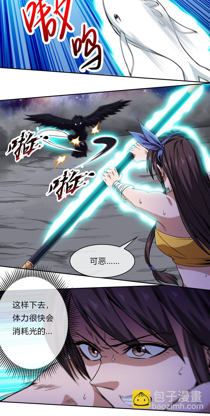 068 渊气御剪-第69话