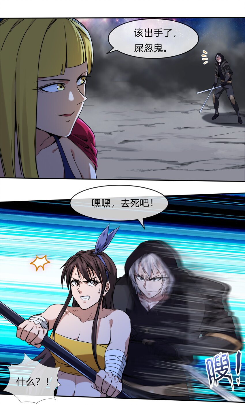 068 渊气御剪-第69话