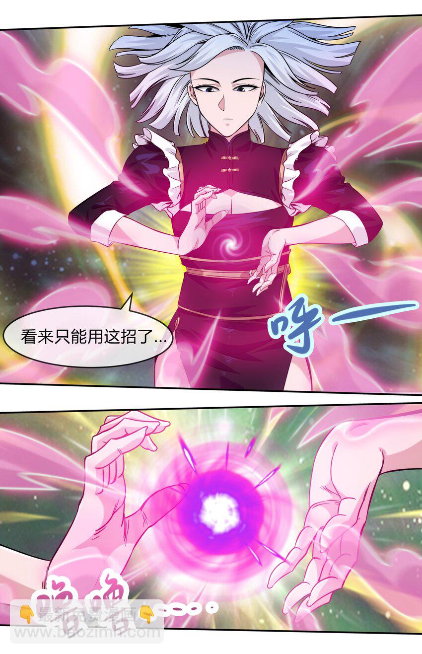 068 渊气御剪-第69话