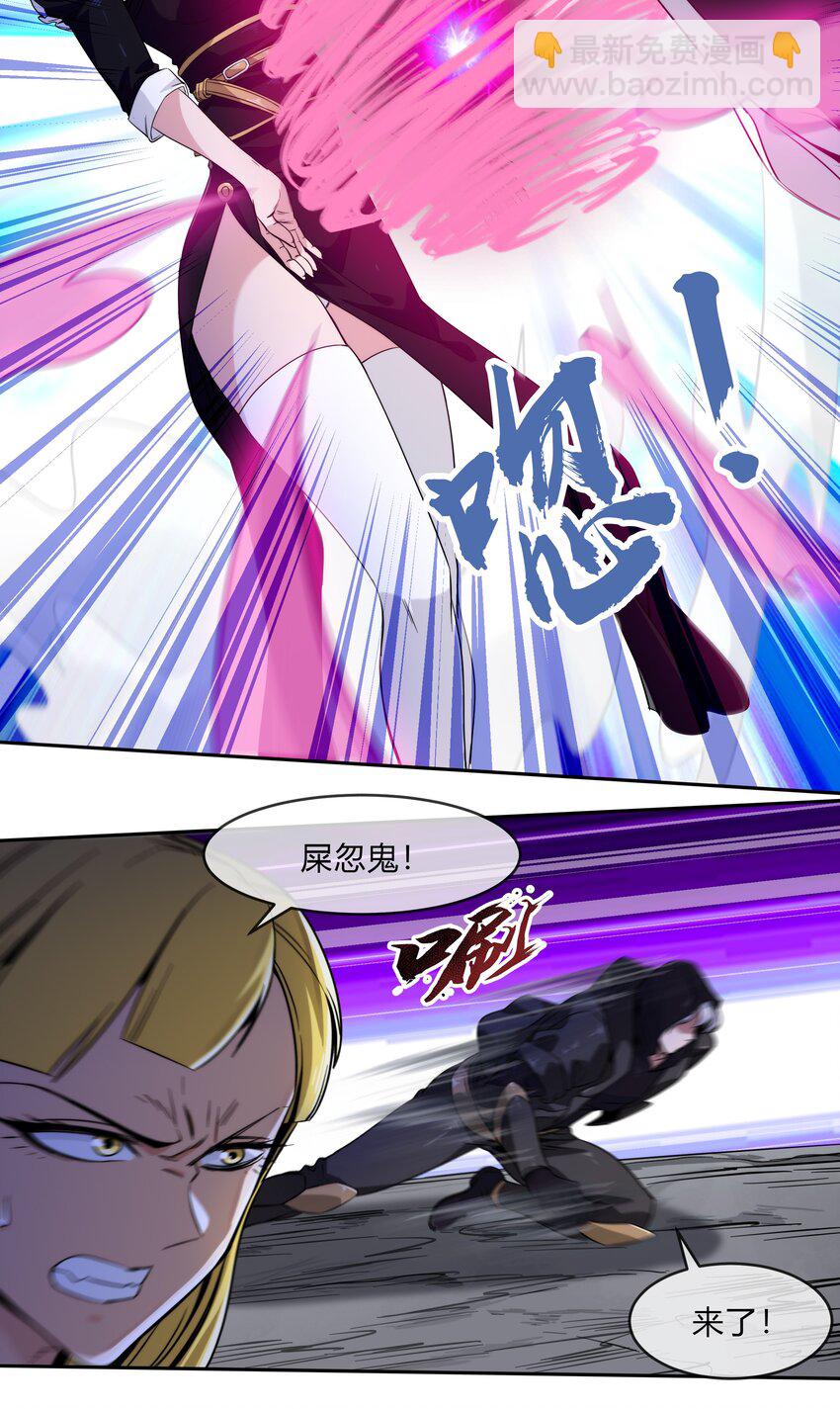 068 渊气御剪-第69话